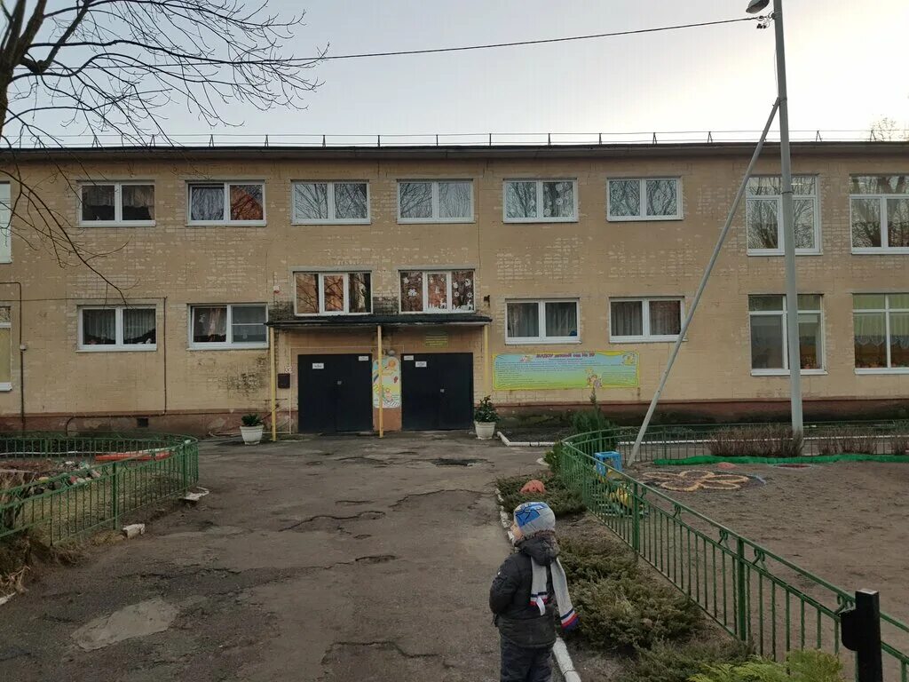Детские сад г калининград. Детские сад г калининград. 78 садик калининград. Калининград 22 гимназия солнечный бульвар. Мадоу дс 11 калининград.
