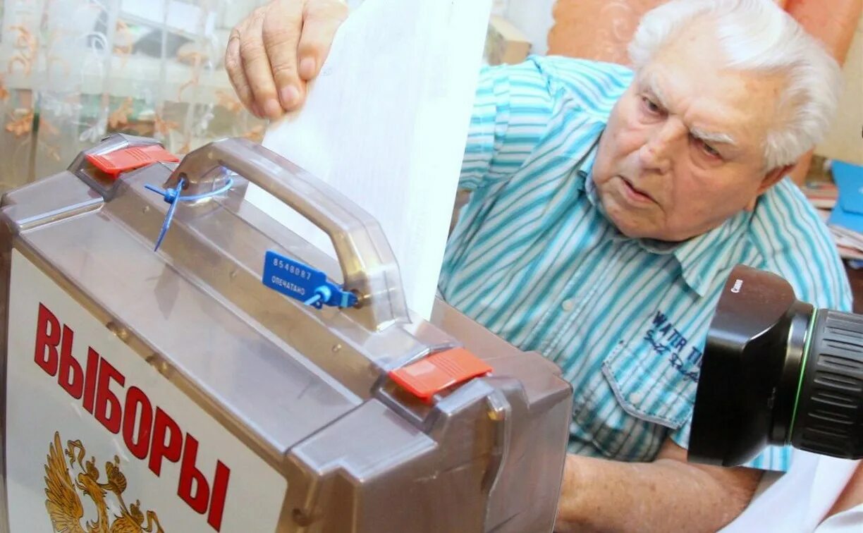 Возможность проголосовать на дому. Процедура голосования на дому. Голосуем дома. Выборы сентябрь 2022 камчатка. Голосовать вне помещения для голосования вправе.