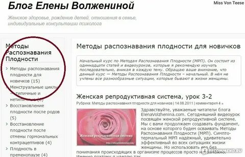 Через сколько приходили жена