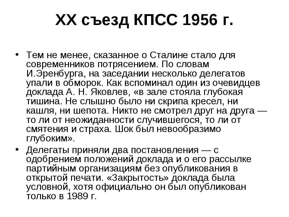 Частота обновления экрана. Частота. Частота обновления монитора. Частота обновления дисплея. Частота обновления данных