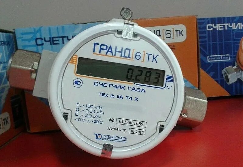 Гранд 6 тк. Счетчик газа Гранд 25 ТК. Гранд 6тк счетчик газовый. Счетчик газовый Гранд-1,6. Счетчик газа Гранд 6 ТК 1 1/4'.