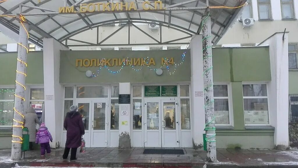 боткина орел адрес. взрослая поликлиника боткина орел. боткина орел адрес. боткина орел адрес. больница боткина орел официальный сайт.