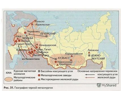 В каких городах расположены заводы передельной металлургии