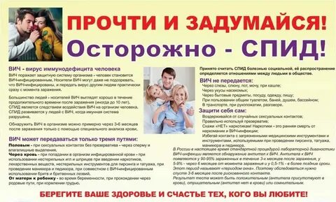 Родители вич