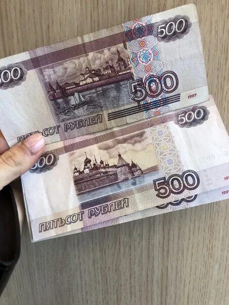 Новые 500 рублей 2024. 500 Рублей. Купюра 500 рублей. Купюра 500 рублей без кораблика. Пятьсот рублей.