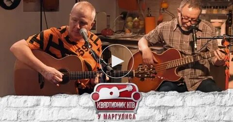 Шоуа квартирник