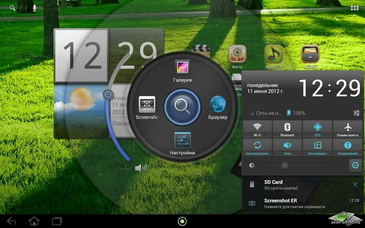 Планшет Acer a500 Прошивка. Прошивка Android. Кастомная Прошивка. Планшет Acer Iconia a500 Прошивка. Версии прошивок android