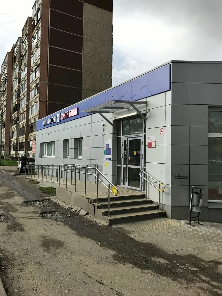 Почта россии донской. Почта борисоглебск. Стоматология тобольск 7 мкр. Почта 7 мкр. Почта 7 мкр.