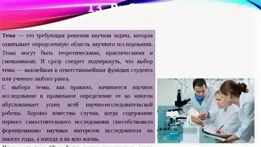 Наука как производительная сила современного общества. Презентация наука как сила современного общества. Наука непосредственная производительная сила общества. Наука как производительная сила современного общества фото.