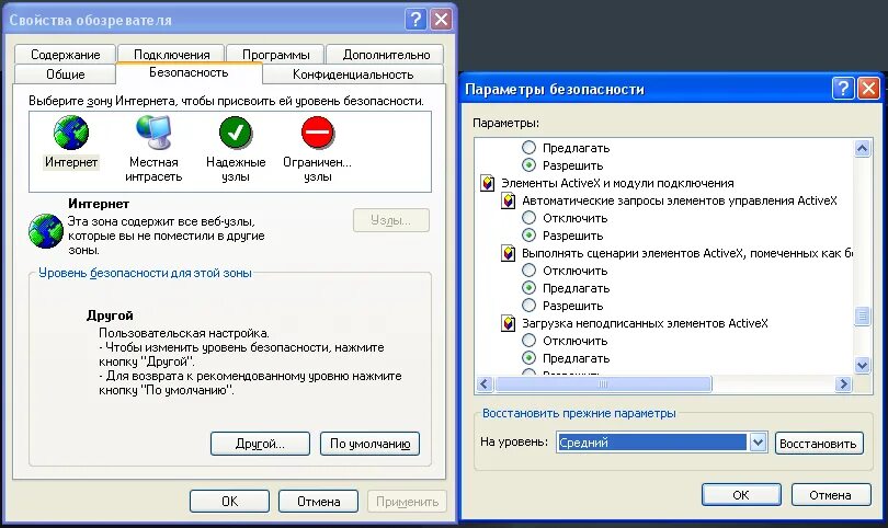 настройка айпи камеры. Ip камера программа дахува. Cms для видеорегистратора. настройка камеры через браузер. как настроить ip адрес камер с интернетом.