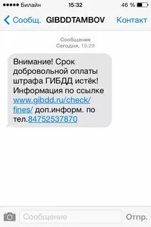 Музыка на пришедшую смс