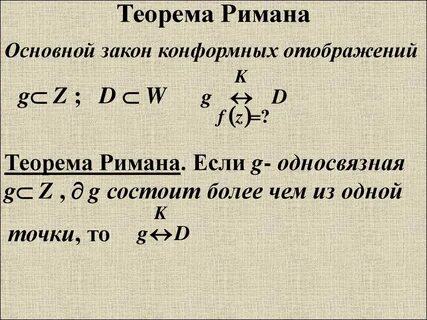 Теоремы рядов