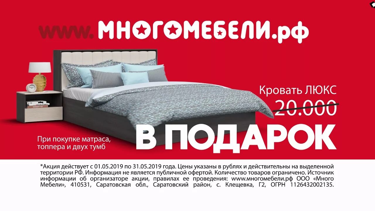 Мебель по оптовым ценам!