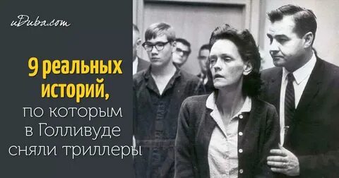Реальные рассказы про жен
