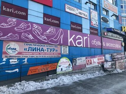 Imperial читы