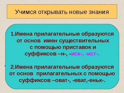 Морозоустойчивый сложное имя прилагательное
