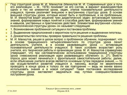 Реализация невозможна