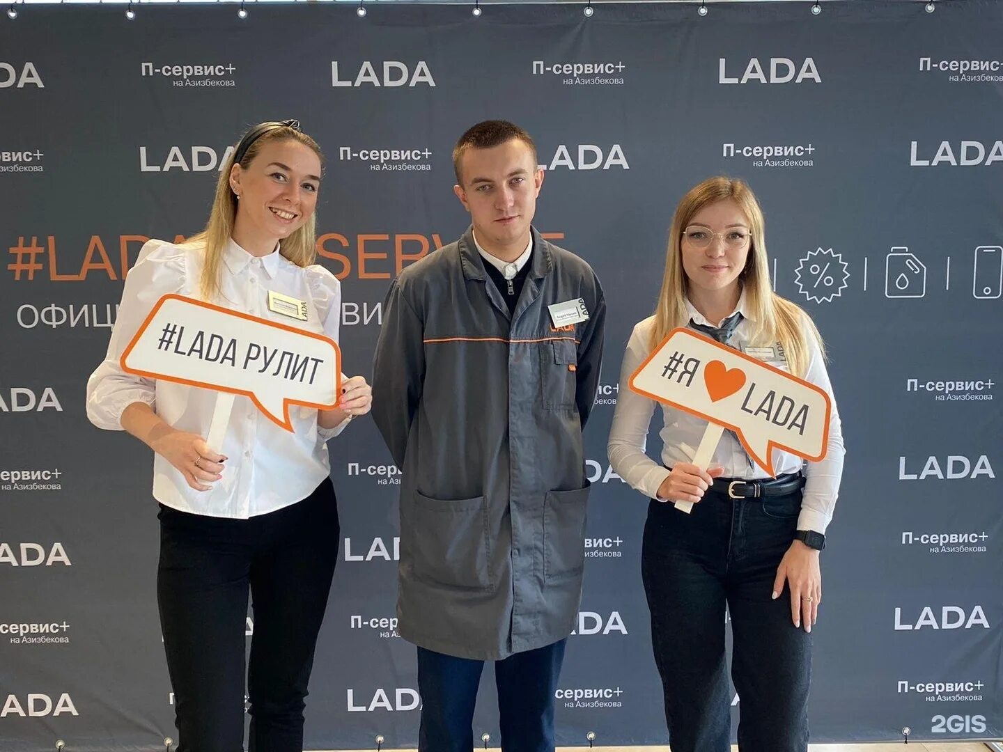 Попов алексей усервис+ автосалон. Официальный дилер лада в волгограде п сервис. П-сервис волгоград азизбекова. П-сервис волгоград. П-сервис волгоград.