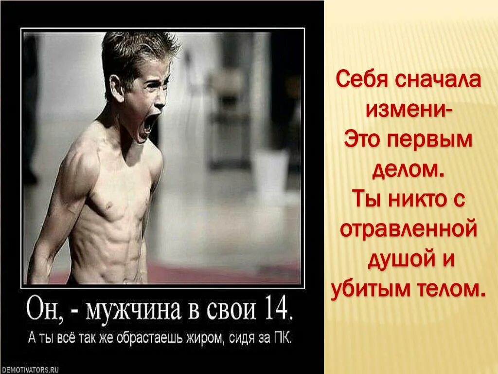 Выражение тела. Выражение тела
