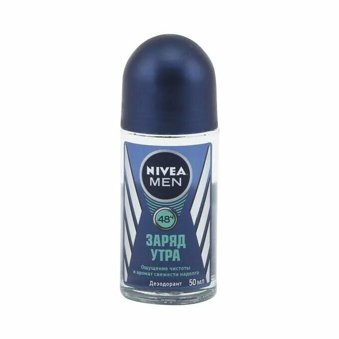 Роликовые мужские дезодоранты. Nivea men дезодорант шариковый. Дезодорант-антиперспирант шариковый Nivea men. Дезодорант роликовый мужской Nivea men экстремальная свежесть 50 ml. Nivea шариковый дезодорант мужской.