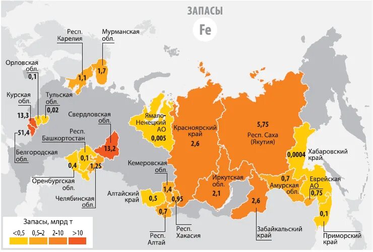 Основные запасы. Карта запасов железной руды в России. Месторождения железных руд в России на карте. Месторождения железной руды в России на карте. Месторождения железа в России на карте.