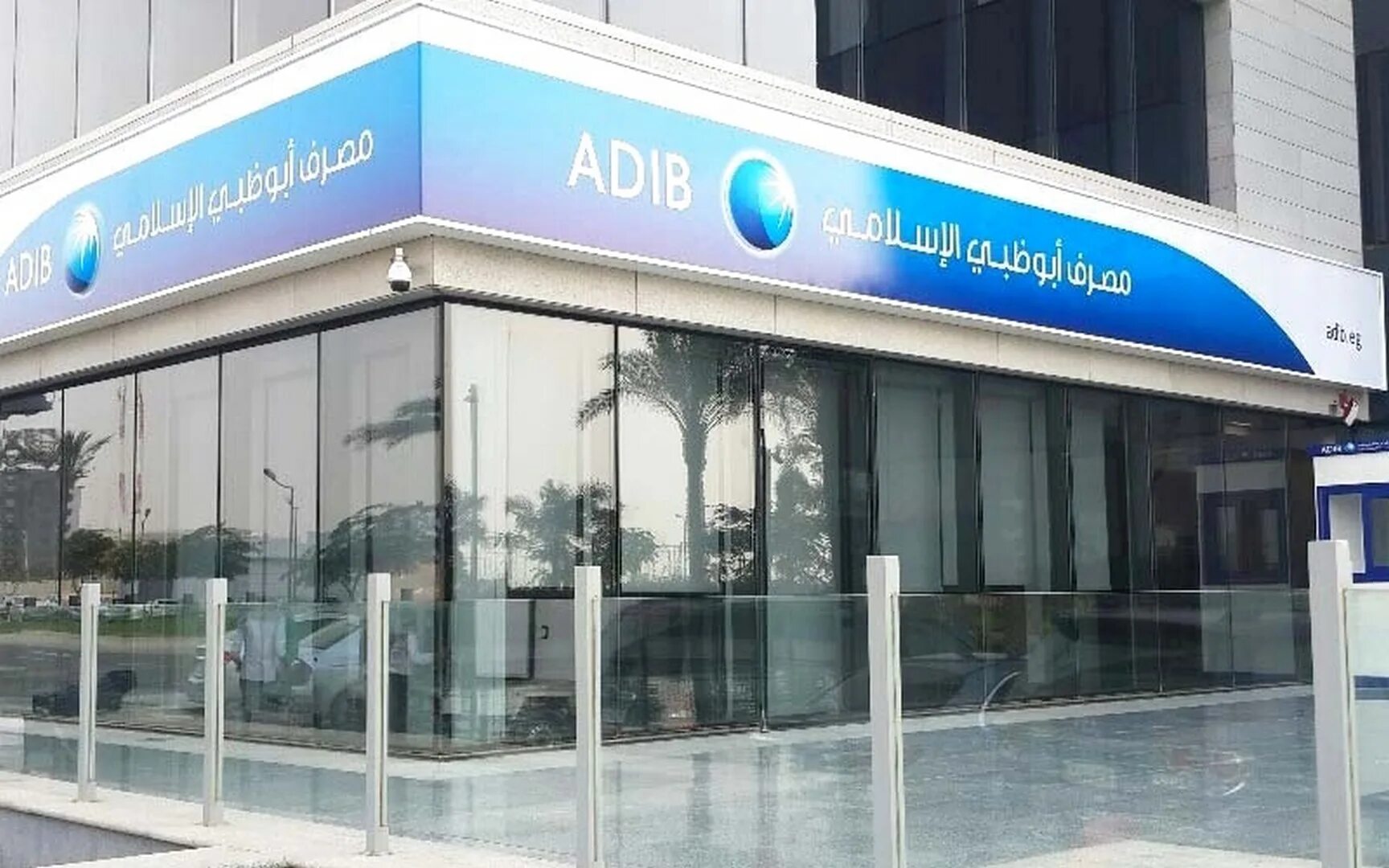 Adib. Abu Dhabi Islamic Bank. Банк Adib. Abu Dhabi Islamic Bank Adib. Абу Даби банки снаружи.