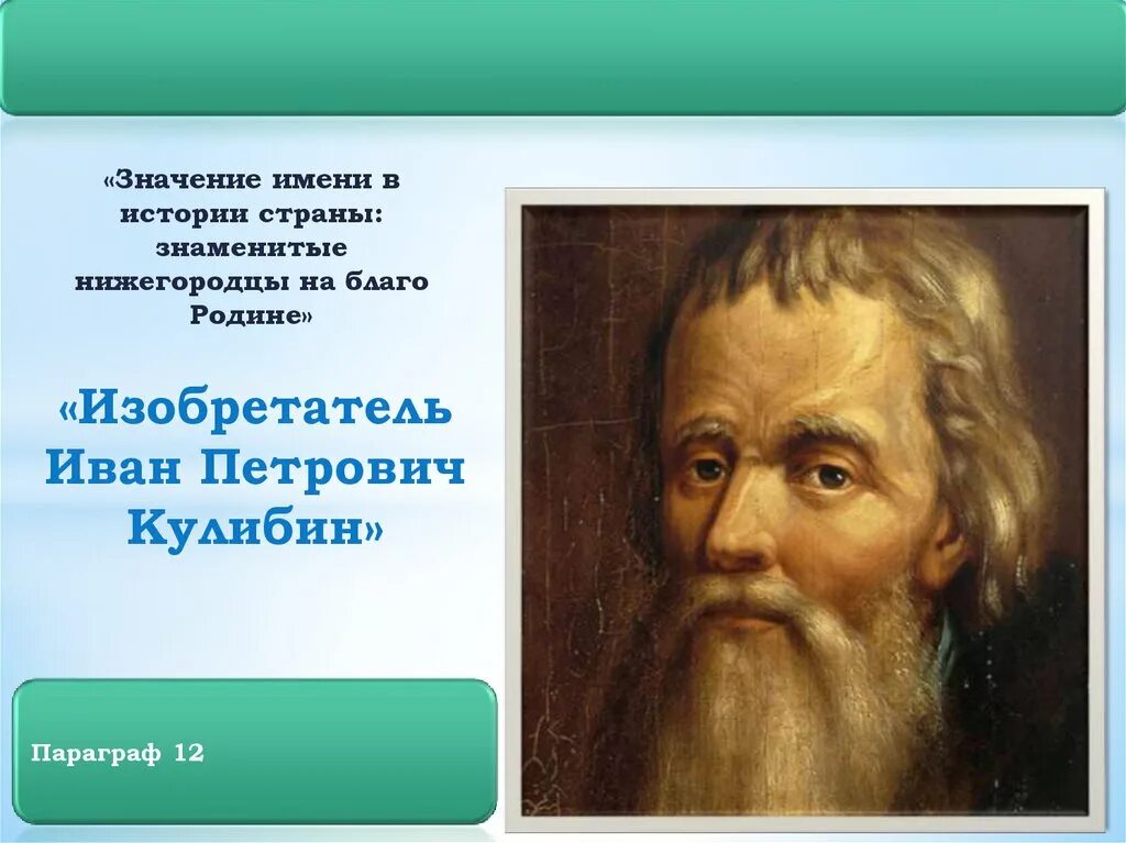 История создания Нижегородских театров - презентация онлайн