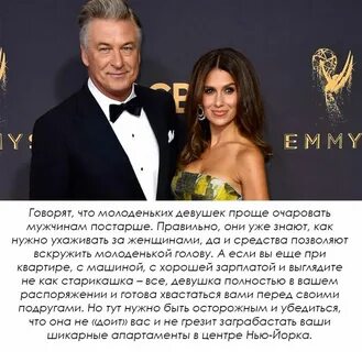 Зачем молодому мужчине взрослая женщина