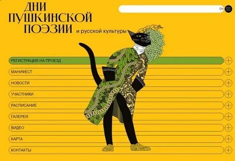 Расписание автобусов 178 михайловское