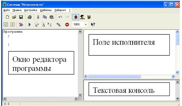 Команды для исполнителя черепашка. Черепашка лого исполнитель. Команды для исполнителя черепашка. Черепашка задания по информатике. Кумир черепаха команды.