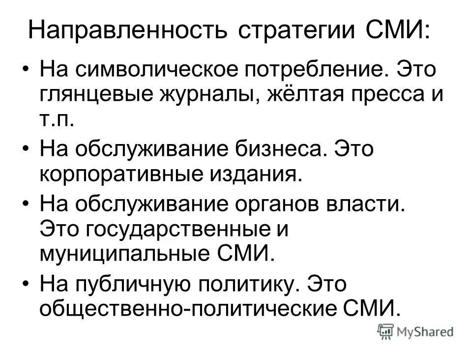 современные концепции общества бодрийяр. факторы формирования общества потребления. символическое потребление. символическое потребление. демонстративное потребление картинки.