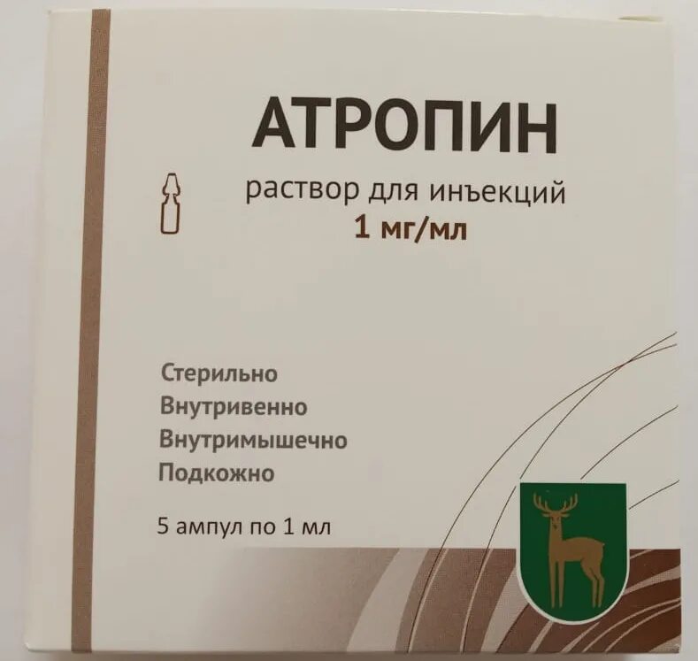 Атропин показания к применению. Атропин ампулы. Атропин 0 1 в ампулах. Атропин для инъекций. Атропин 1 мг/мл.