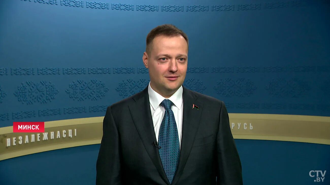 Минском директор. Минском директор. Минском директор. Минском директор. Минском директор.