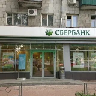 Сбербанк сормовская