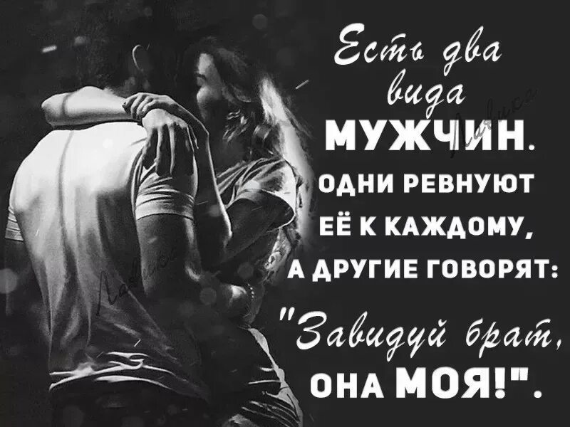 Бывший любит другую девушку
