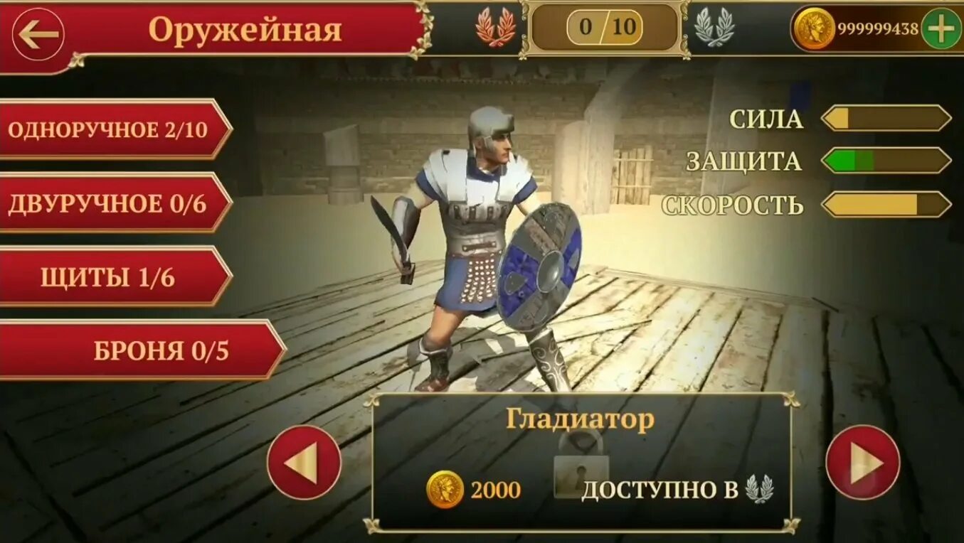 Мастер взломанную версию последнюю версию