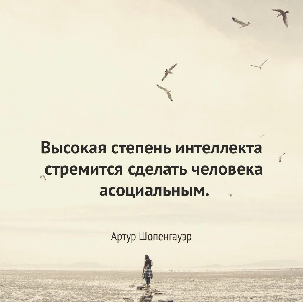 Сделай настолько