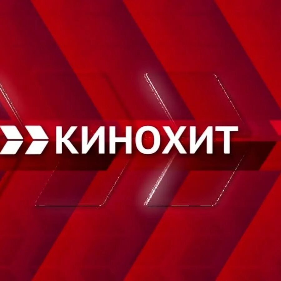 K. Канал кионхит. Ll. Канал кионхит. Канал кионхит.