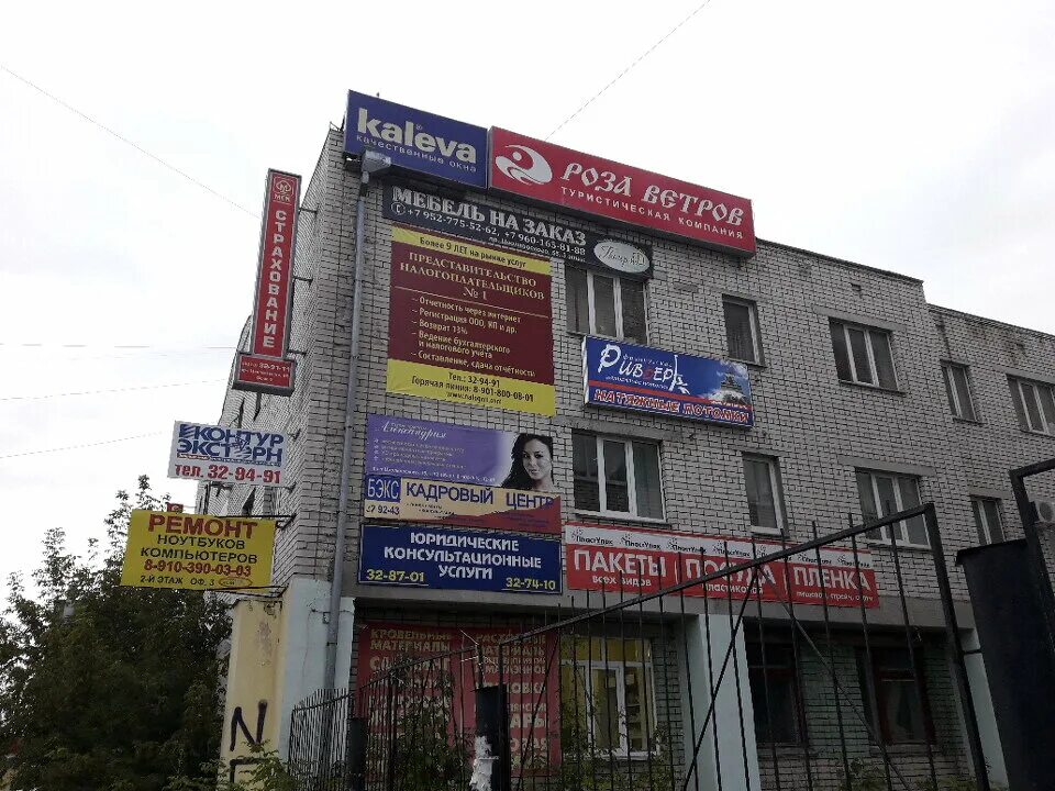 циолковского 55 дзержинск нижегородской области. циолковского 55 дзержинск на карте. пр циолковского 48 дзержинск. улица циолковского 7/1 нижний новгород. поликлиника 2 дзержинск циолковского 55.