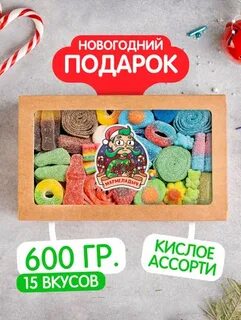Мармеладычи блоп топ