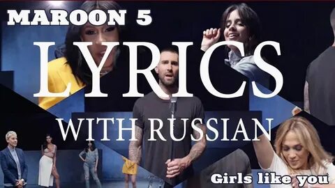 Bad girls like you tobii текст