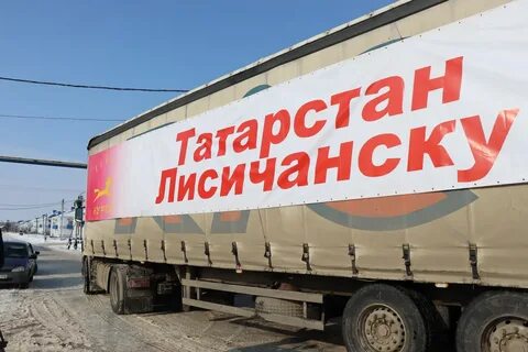 Песня гуманитарка