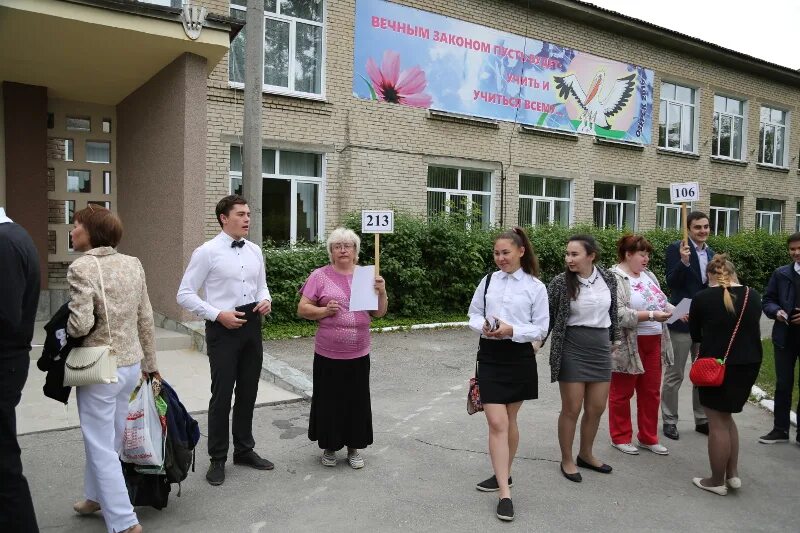 Сайт школы 21 озерск челябинской области. Класс в школе. Школа 21 озерск. Школа 21 озерск. Сайт 21 озерск.