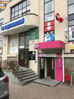 Кидс ростов на дону