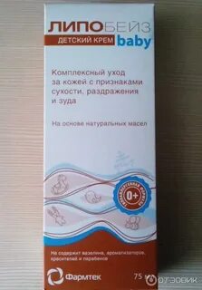 Липобейз состав