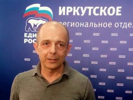 Сокол иркутская область