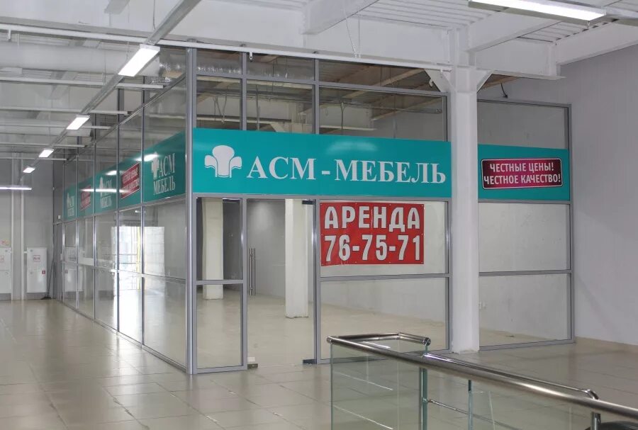 Снят в аренде центры