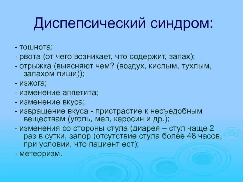 Причины рвоты. Тошнота и рвота причины. Отчиво можеть рвота быт. После рвоты поднялась