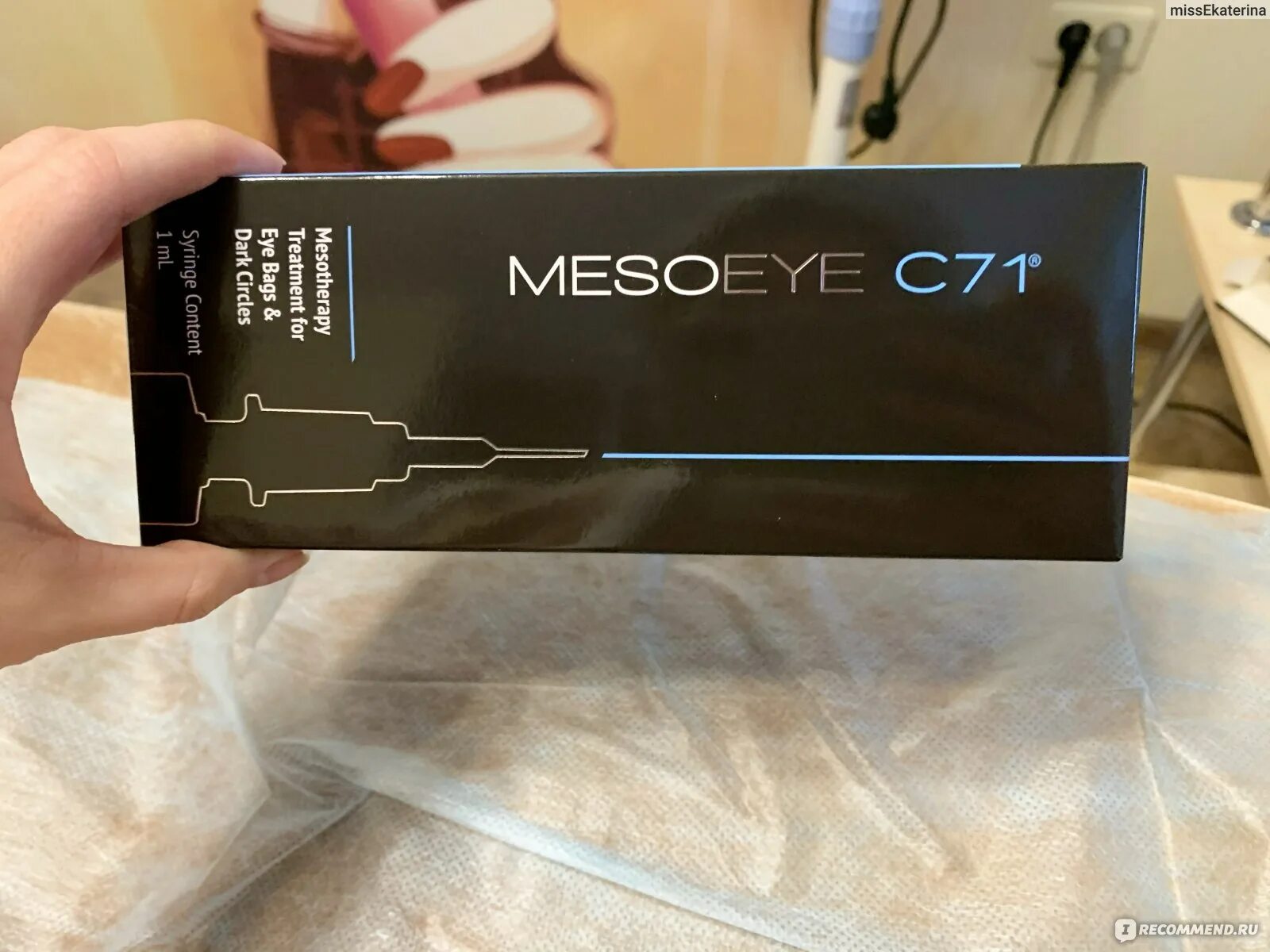 Мезоай цена. MESOEYE c71. MESOEYE с71. Препарат МЕЗОАЙ С 71. Мезотерапия MESOEYE c71.