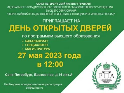 40.03 01 юриспруденция